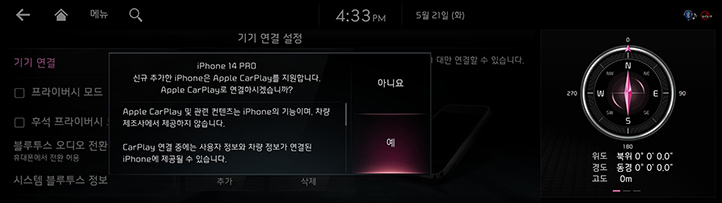 RJ%20PE_Phone_Projection_004_KOR.png